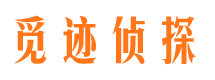 科尔沁找人公司